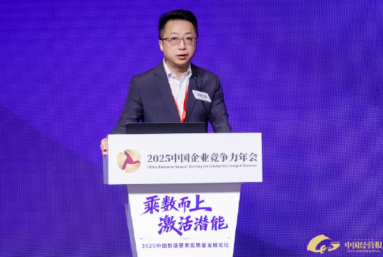 贵阳大数据交易所董事长陈蔚:助力构建全国统一数据要素市场 第1张 贵阳大数据交易所董事长陈蔚:助力构建全国统一数据要素市场 第1张