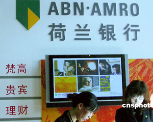 银行如何帮助客户建立信用体系？  第1张