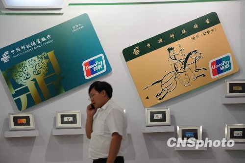 信用卡使用不当会有哪些风险? 第1张 信用卡使用不当会有哪些风险? 第1张