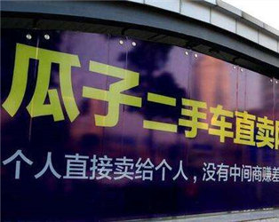 二手车与新车在性价比上如何对比? 第1张 二手车与新车在性价比上如何对比? 第1张