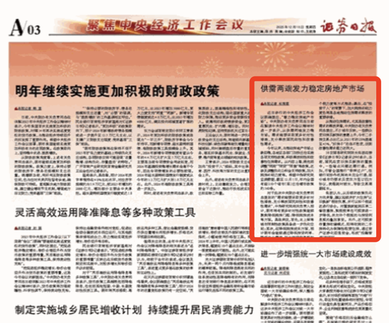 股市:更大的底气要来了? 第1张 股市:更大的底气要来了? 第1张