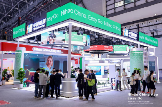 “Nihao China”APP正式上线 中国银联助力入境游便利化水平提升  第1张