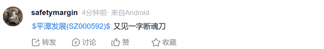 热搜爆了！网友：炒股千万别用曲面屏！  第3张