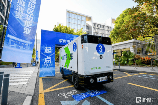 亮剑河套！佑驾创新斩获福田区无人车展演赛"最佳技术创新奖"  第1张