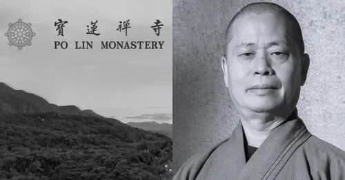 香港早晨丨涉案百亿！浙商大佬俞发祥被控制  第5张