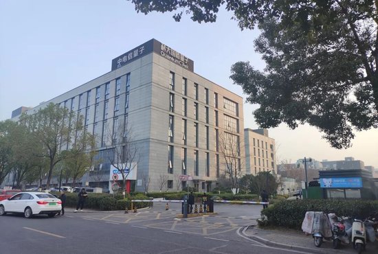 “量子科技第一股”国盾量子董事长离世余波调查：已排除是刑事案件  第1张