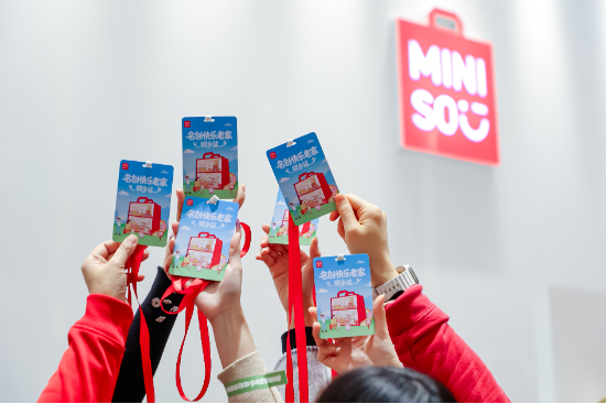 MINISO举办首届粉丝嘉年华，与粉丝用户共创“兴趣消费”新生态  第5张