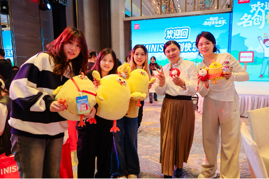 MINISO举办首届粉丝嘉年华，与粉丝用户共创“兴趣消费”新生态  第8张