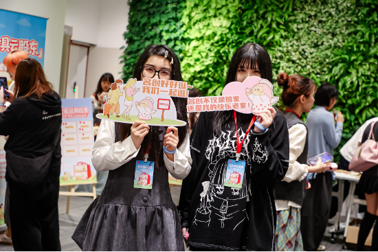 MINISO举办首届粉丝嘉年华，与粉丝用户共创“兴趣消费”新生态  第9张