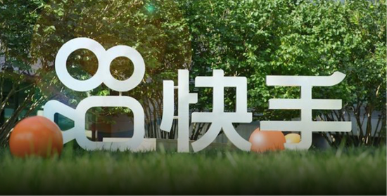 市值一晚蒸发100亿港元，快手被黑客“坑”了  第1张