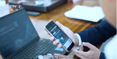 平安银行科创贷亮相央视 成功入选典型案例  第2张