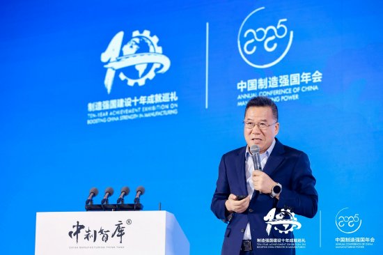 马光远：第五次产业大转移是机遇，中国制造应早迁移、早主动  第1张