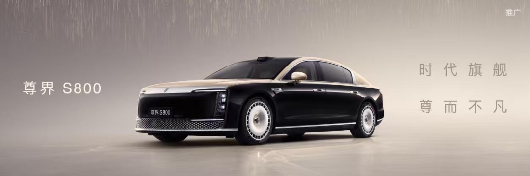 尊界S800,何以代表时代? 第9张 尊界S800,何以代表时代? 第9张