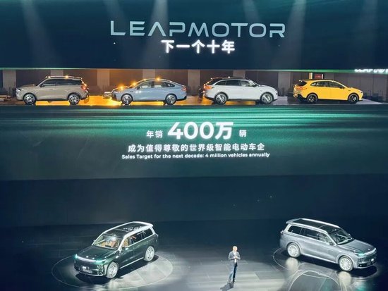 一汽豪掷37亿拿下零跑5%股权,朱江明的创始团队紧握控制权 第2张 一汽豪掷37亿拿下零跑5%股权,朱江明的创始团队紧握控制权 第2张