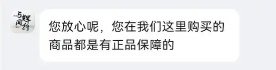 董宇辉带货沙发被疑“代工”，顾家家居回应！此前一场直播成交额破亿…  第3张