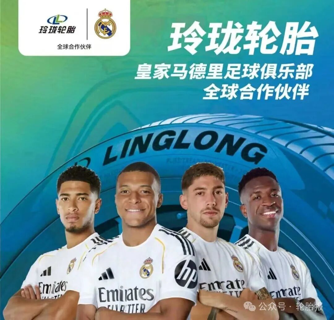 玲珑轮胎王锋获评“年度人物”! 第6张 玲珑轮胎王锋获评“年度人物”! 第6张