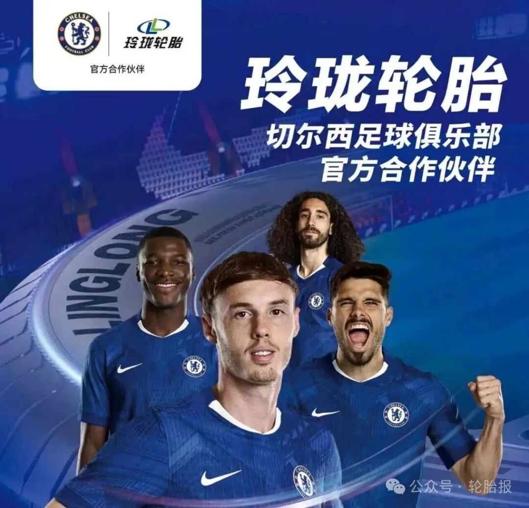 玲珑轮胎王锋获评“年度人物”! 第7张 玲珑轮胎王锋获评“年度人物”! 第7张