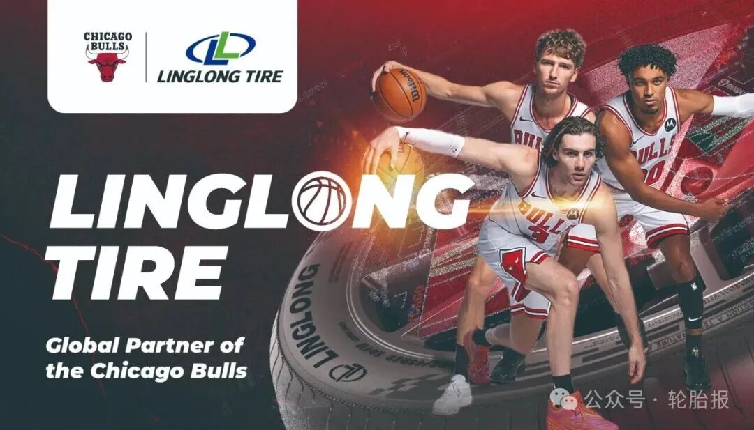 玲珑轮胎王锋获评“年度人物”! 第8张 玲珑轮胎王锋获评“年度人物”! 第8张