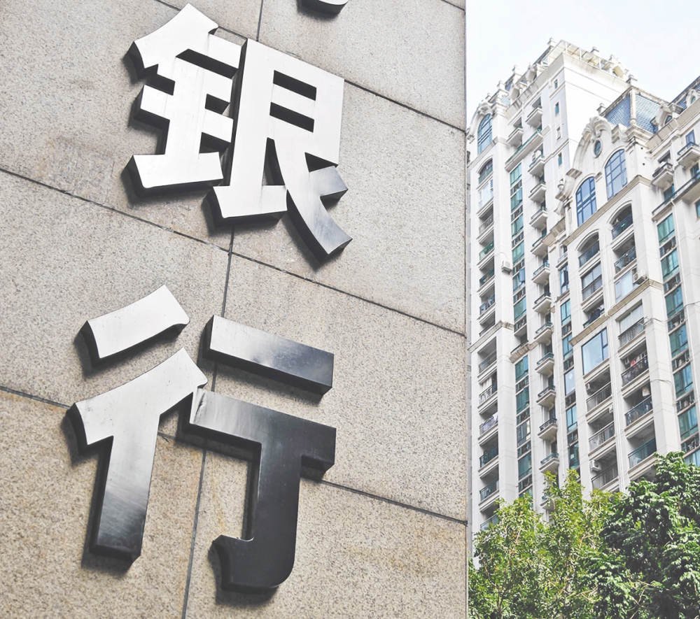 银行密集赎回优先股 永续债成“平替”  第1张