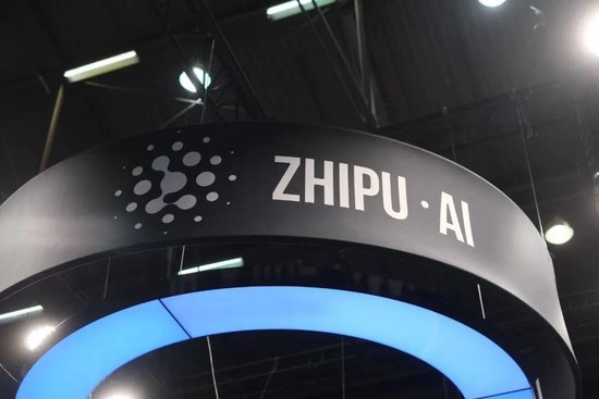 刚刚，智谱正式成“全球大模型第一股”，开盘涨超3%！10位董事7个清华背景  第1张