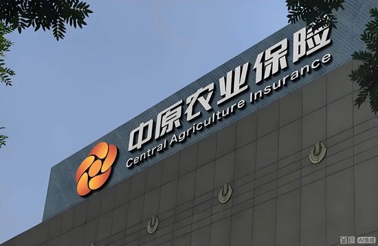 中原农险赔付率高企叠加分公司造假被罚，新掌门承压十年转型  第1张