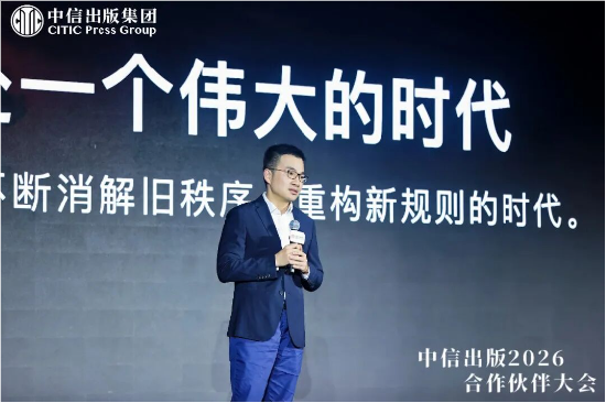 中信出版董事长陈炜：用创作和阅读，做文明的“摆渡人”  第3张