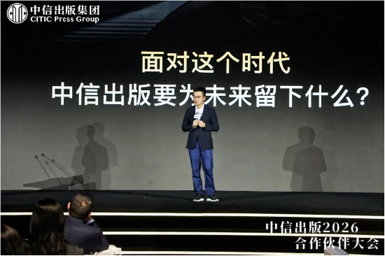 中信出版董事长陈炜：用创作和阅读，做文明的“摆渡人”  第5张