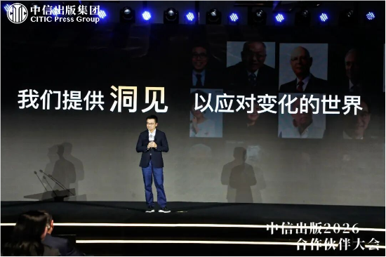 中信出版董事长陈炜：用创作和阅读，做文明的“摆渡人”  第7张