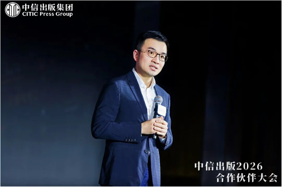 中信出版董事长陈炜：用创作和阅读，做文明的“摆渡人”  第8张