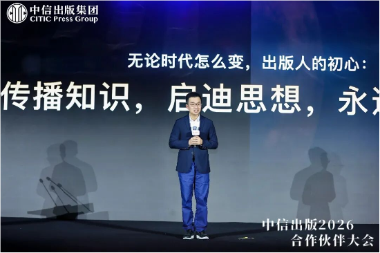 中信出版董事长陈炜：用创作和阅读，做文明的“摆渡人”  第9张