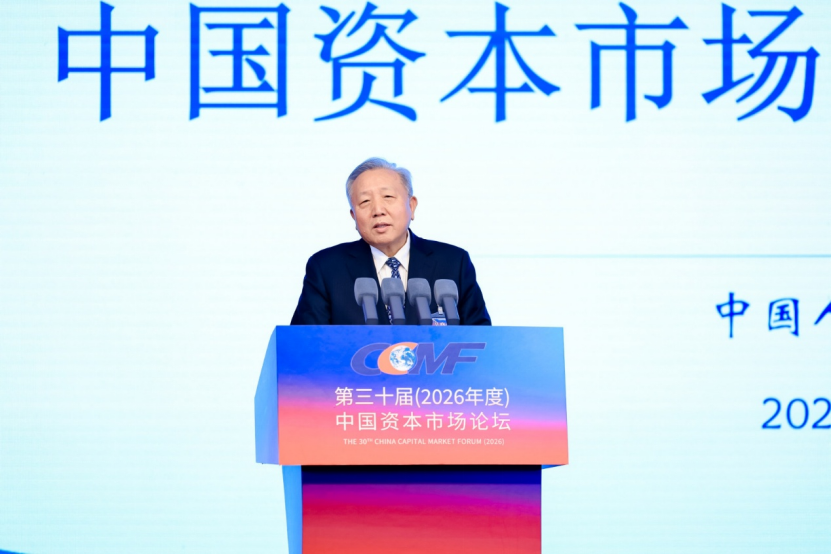 建言资本市场发展！黄奇帆、高培勇、吴晓求、丁志杰最新发声  第3张