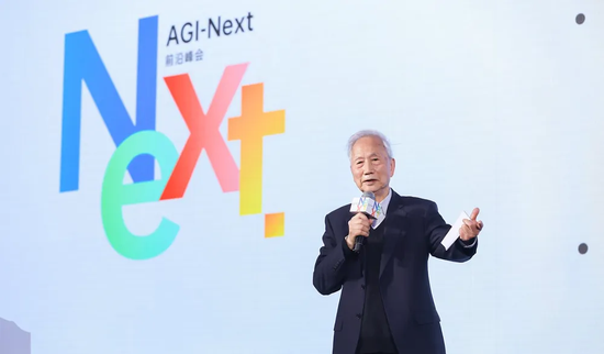 张钹、杨强与唐杰、杨植麟、林俊旸、姚顺雨(最新3万字发言实录) 第9张 张钹、杨强与唐杰、杨植麟、林俊旸、姚顺雨(最新3万字发言实录) 第9张