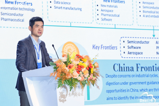 摩根士丹利邢自强：中国出口在未来几年依然是提升经济的重要支柱板块之一  第1张