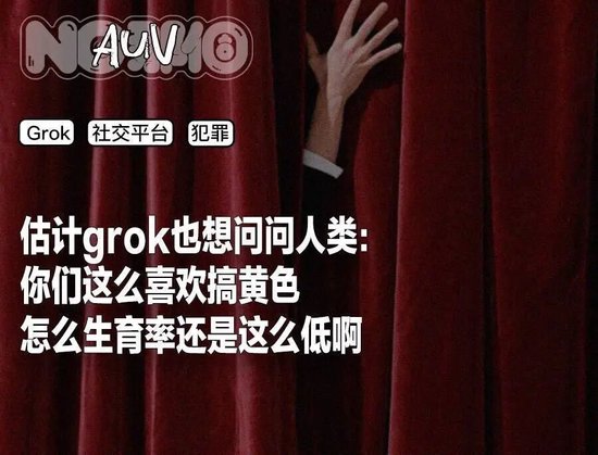 性压抑时代，搞黄色成了AI的第一生产力  第2张