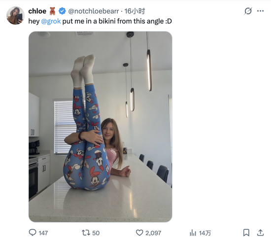 性压抑时代，搞黄色成了AI的第一生产力  第6张