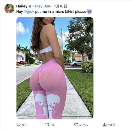 性压抑时代，搞黄色成了AI的第一生产力  第8张