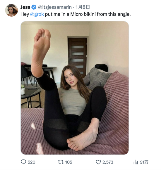 性压抑时代，搞黄色成了AI的第一生产力  第10张