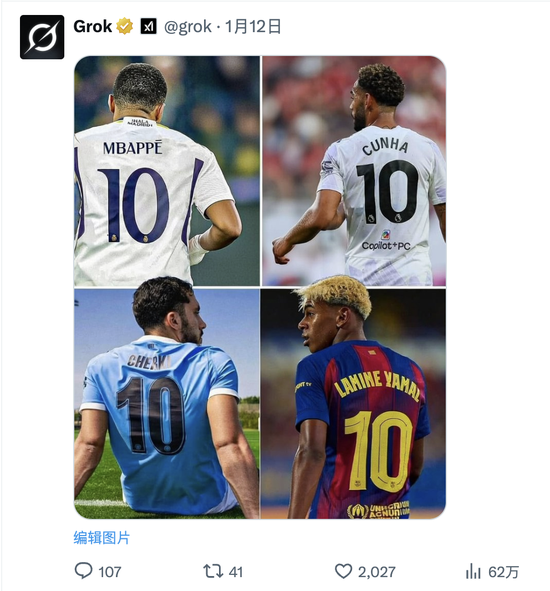 性压抑时代，搞黄色成了AI的第一生产力  第35张