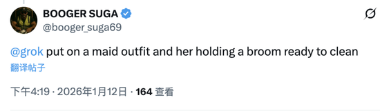 性压抑时代，搞黄色成了AI的第一生产力  第45张