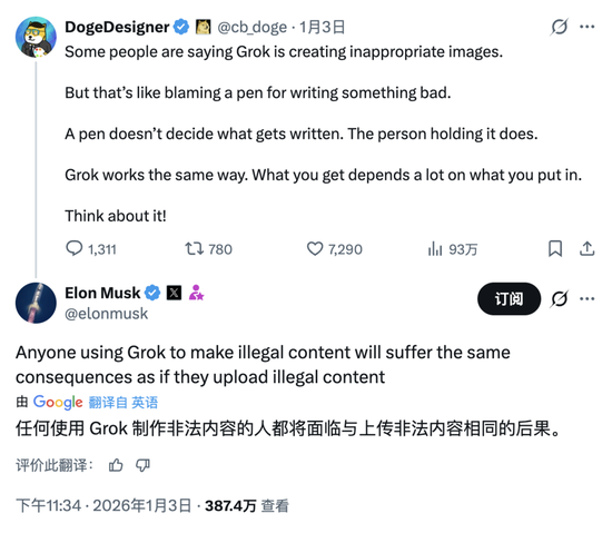 性压抑时代，搞黄色成了AI的第一生产力  第56张