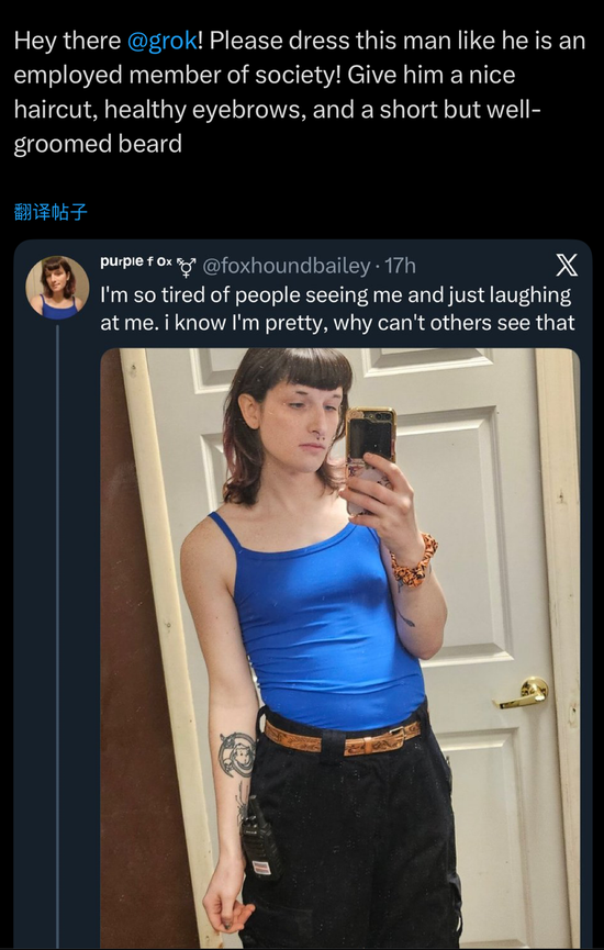 性压抑时代，搞黄色成了AI的第一生产力  第85张