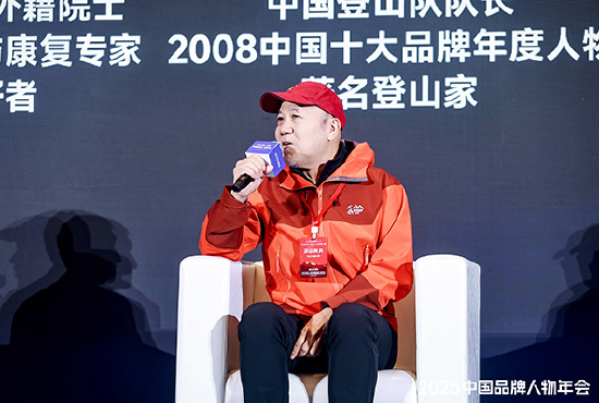 以运动铸健康风尚，为企业家事业续航  第4张