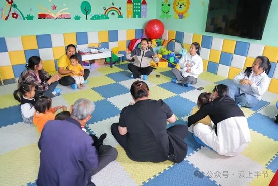 让每个农村儿童拥有“阳光起点” ——毕节市实施农村0-3岁儿童早期发展项目观察  第4张