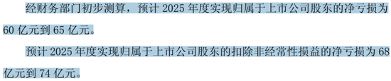 价格触底,长夜未尽:光伏产业在过剩与希望之间跋涉 第6张 价格触底,长夜未尽:光伏产业在过剩与希望之间跋涉 第6张