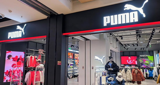 123亿收编彪马!安踏要与耐克阿迪正面交战? 第2张 123亿收编彪马!安踏要与耐克阿迪正面交战? 第2张