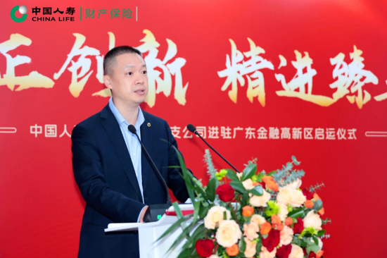 国寿财险人事“换防”提速!新晋两位总助、皆为省级分公司一把手 第3张 国寿财险人事“换防”提速!新晋两位总助、皆为省级分公司一把手 第3张