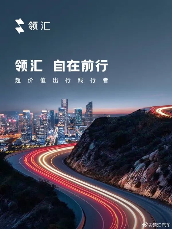 比亚迪又一全新子品牌官宣! 第2张 比亚迪又一全新子品牌官宣! 第2张