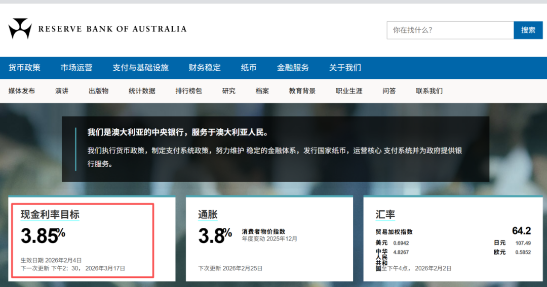 刚刚宣布，加息！直线拉升！  第1张