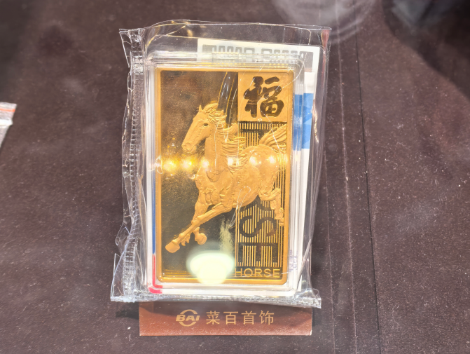 “坑” 还是 “桥”？黄金史诗级震荡，折射投资众生相  第3张