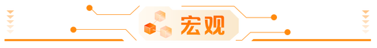 前海开源展望2026年：关键词为“延续” 有望成为机器人大规模量产元年  第1张